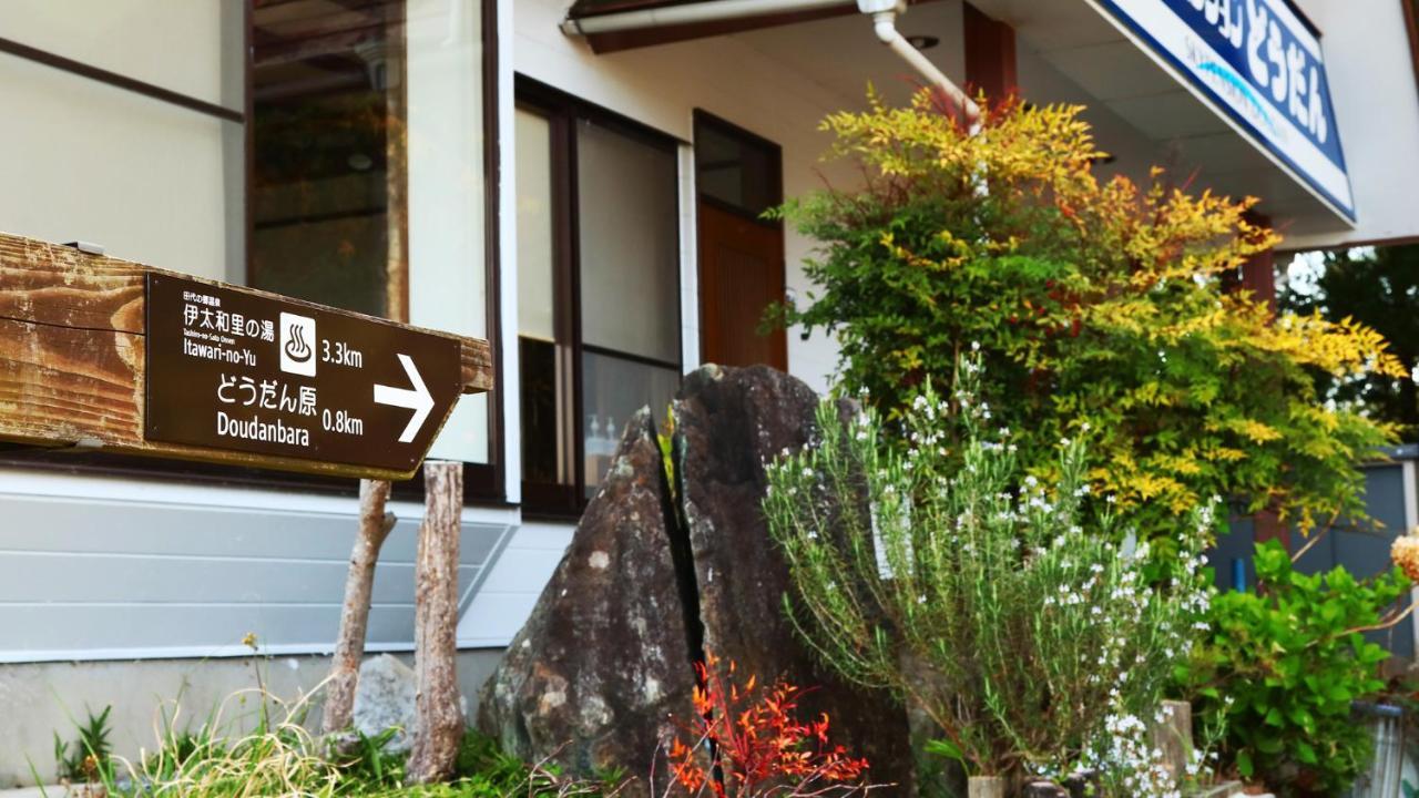 Sky Pension Dodan Shimada Esterno foto